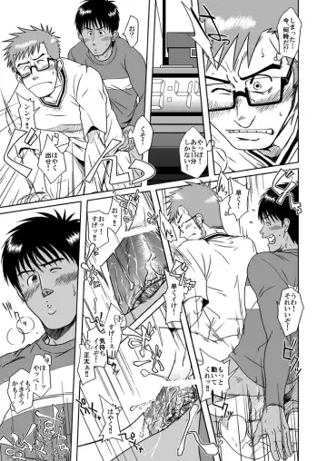 [Taku Hiraku] BOYS LOVE MORATORIUM Fhentai - Page 40