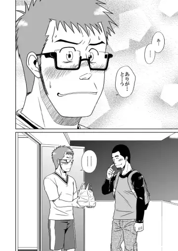 [Taku Hiraku] BOYS LOVE MORATORIUM Fhentai - Page 47