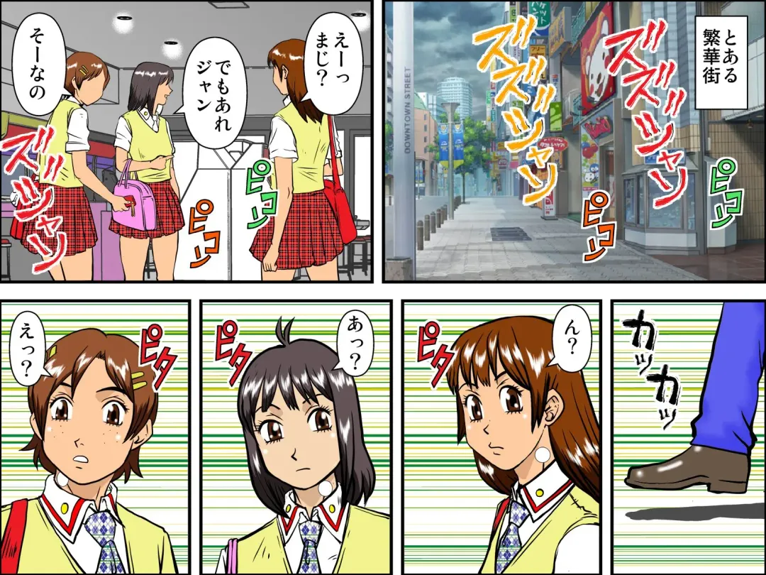 Rajikon Girl ~ Seal o Hatte Joshi o Omoi no Mamani Control Fhentai - Page 28