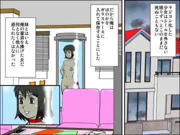 Rajikon Girl ~ Seal o Hatte Joshi o Omoi no Mamani Control Fhentai - Page 15