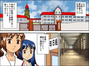 Rajikon Girl ~ Seal o Hatte Joshi o Omoi no Mamani Control Fhentai - Page 17