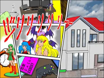 Rajikon Girl ~ Seal o Hatte Joshi o Omoi no Mamani Control Fhentai - Page 2