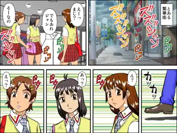 Rajikon Girl ~ Seal o Hatte Joshi o Omoi no Mamani Control Fhentai - Page 28