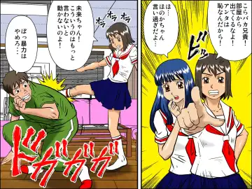 Rajikon Girl ~ Seal o Hatte Joshi o Omoi no Mamani Control Fhentai - Page 4