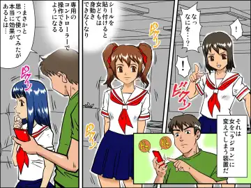 Rajikon Girl ~ Seal o Hatte Joshi o Omoi no Mamani Control Fhentai - Page 6