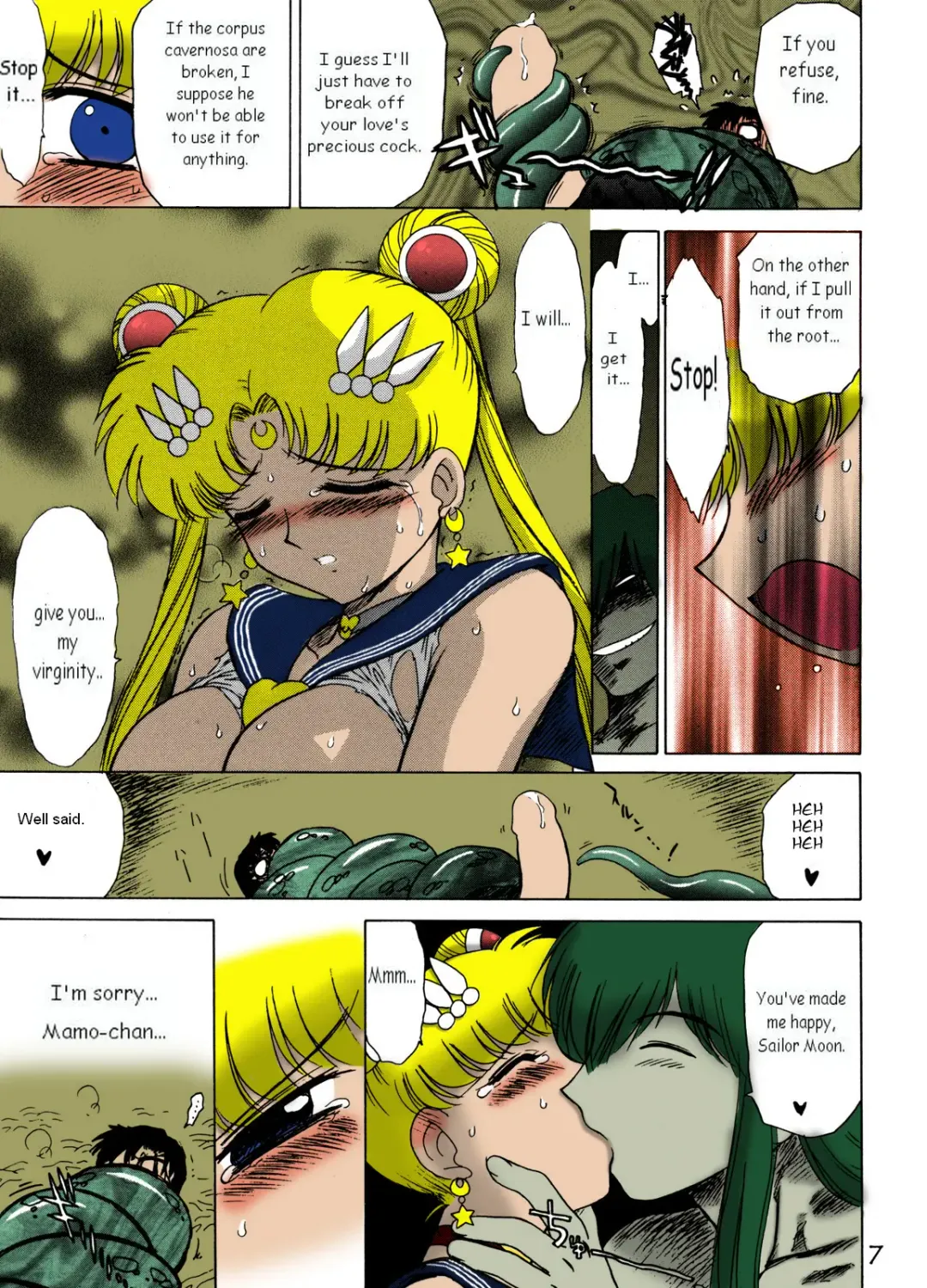 [Kuroinu Juu] ANOTHER ONE BITE THE DUST Fhentai.net - Page 7