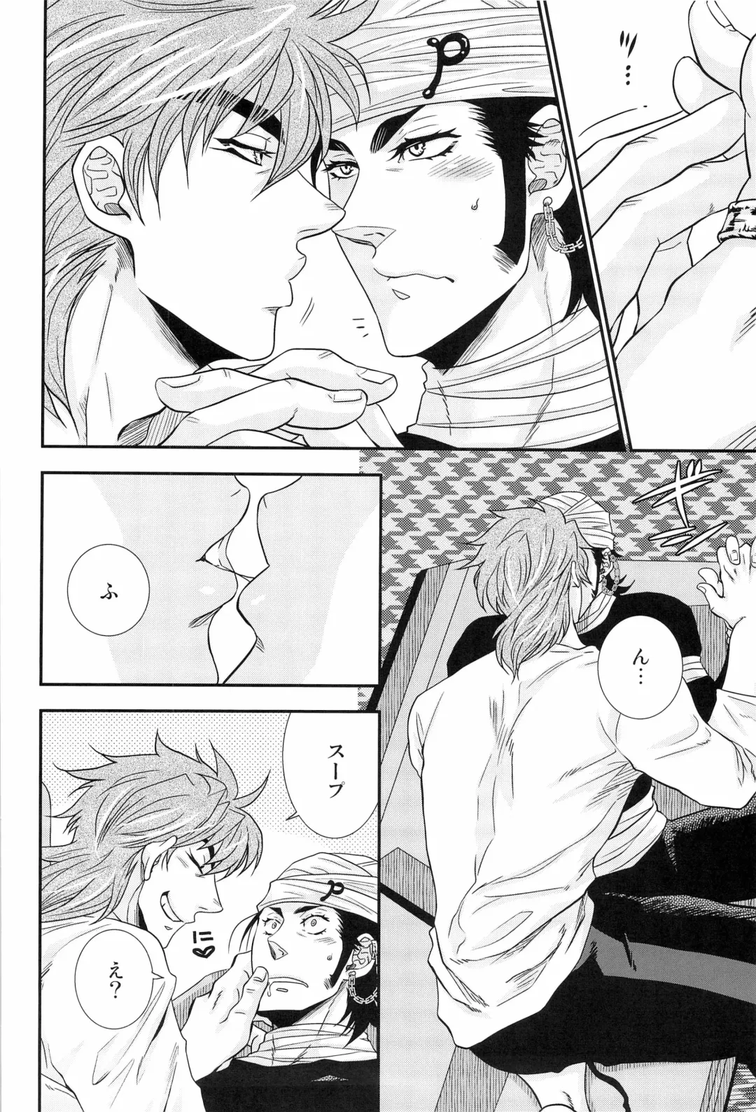 ラブレター Fhentai - Page 6