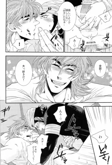 ラブレター Fhentai - Page 12