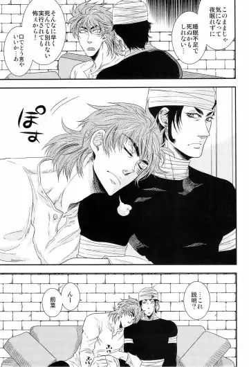 ラブレター Fhentai - Page 5