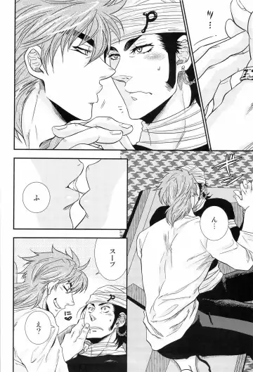 ラブレター Fhentai - Page 6