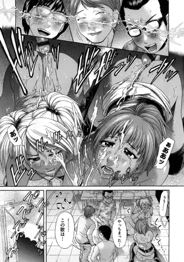 [Kogaino] Yabakune Fhentai.net - Page 160