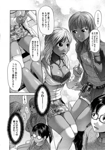 [Kogaino] Yabakune Fhentai.net - Page 61