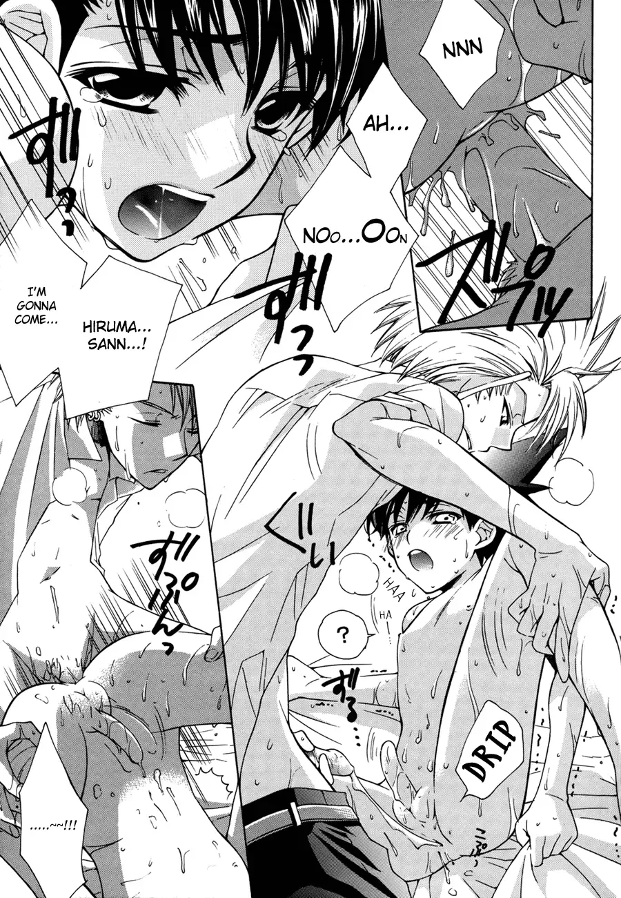 [Kobato Nene] MOON SHOWER Fhentai - Page 23