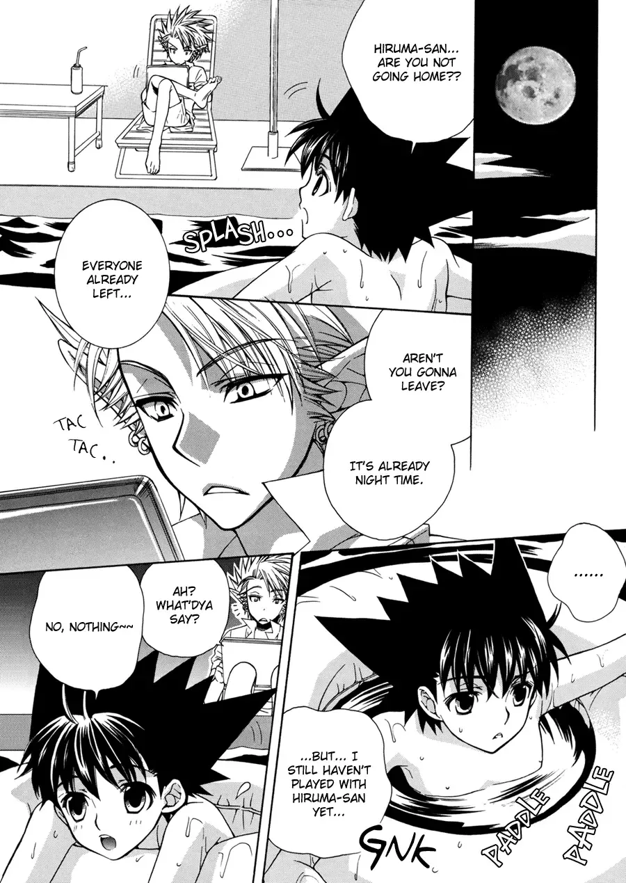 [Kobato Nene] MOON SHOWER Fhentai - Page 6