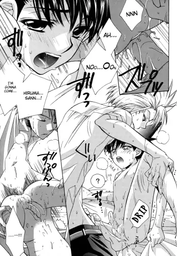 [Kobato Nene] MOON SHOWER Fhentai - Page 23