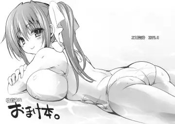 Read [Sansyoku Amido.] Seishun 7 no Omake Bon - Fhentai