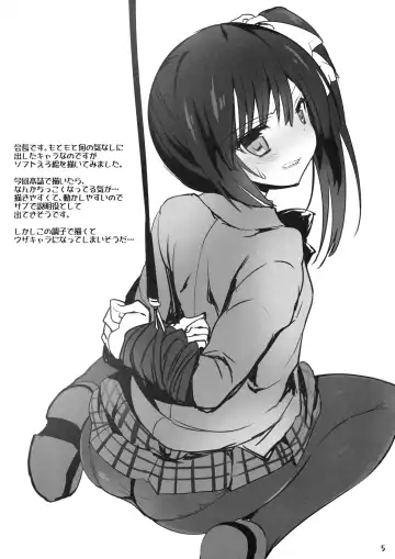 [Sansyoku Amido.] Seishun 7 no Omake Bon Fhentai - Page 5