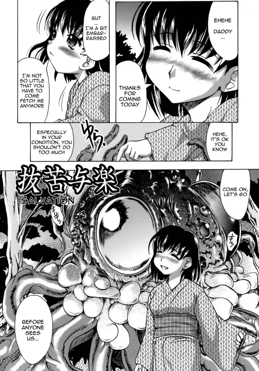 Read [Jinbo Hitode] Bakkuyoraku | Salvation - Fhentai.net