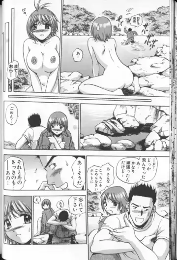 [The Seiji] Aozora ni Hakutou Hakuchuu Torimidashi Roshutsu Jou Fhentai.net - Page 23