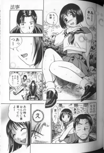 [The Seiji] Aozora ni Hakutou Hakuchuu Torimidashi Roshutsu Jou Fhentai.net - Page 66