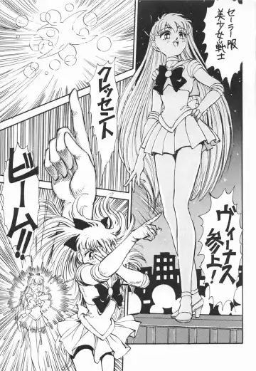 [Daphnia] Gekkou Ishi Fhentai - Page 23