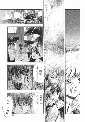 [Daphnia] Gekkou Ishi Fhentai - Page 25