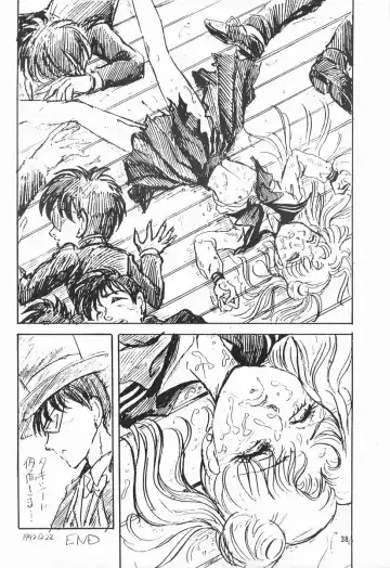 [Daphnia] Gekkou Ishi Fhentai - Page 38