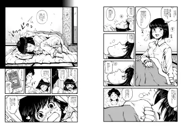 Hajime no Ippo no Okaa-san to Kumi Fhentai.net - Page 3