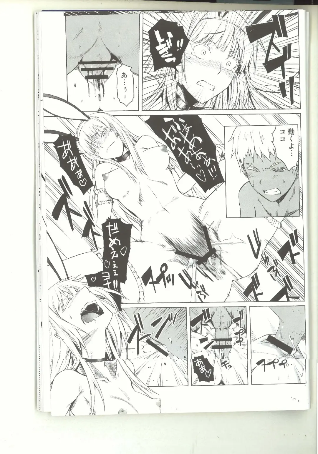 [Shironeko Sanbou] black&white Fhentai - Page 10