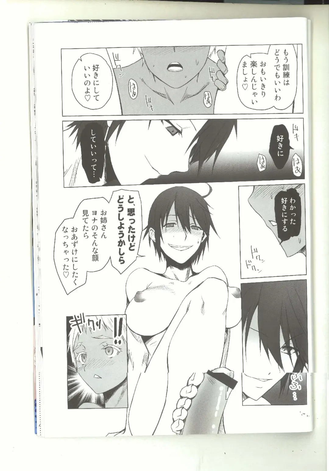 [Shironeko Sanbou] black&white Fhentai - Page 14