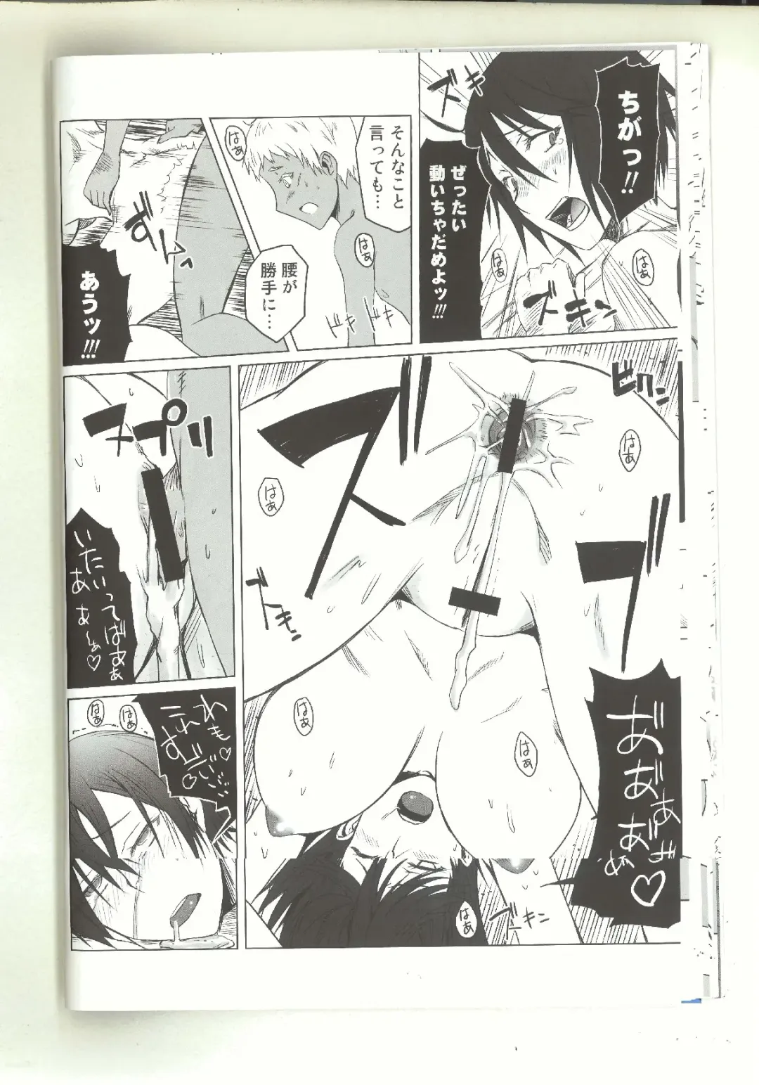 [Shironeko Sanbou] black&white Fhentai - Page 19