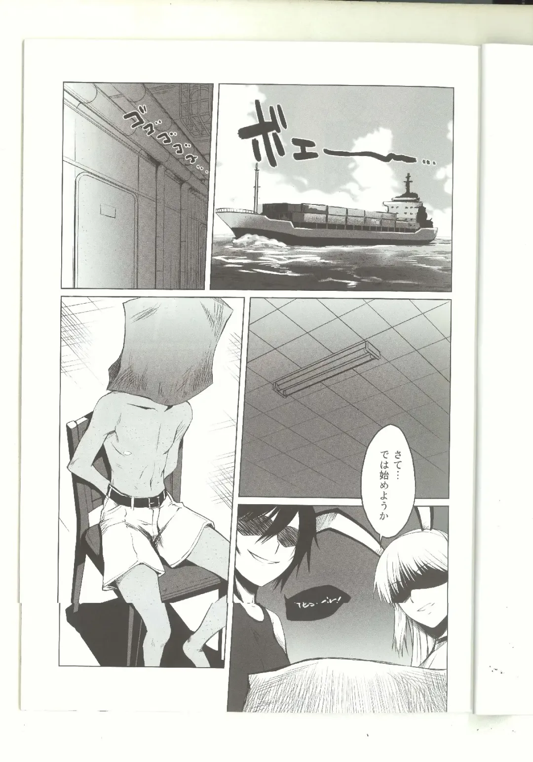 [Shironeko Sanbou] black&white Fhentai - Page 2