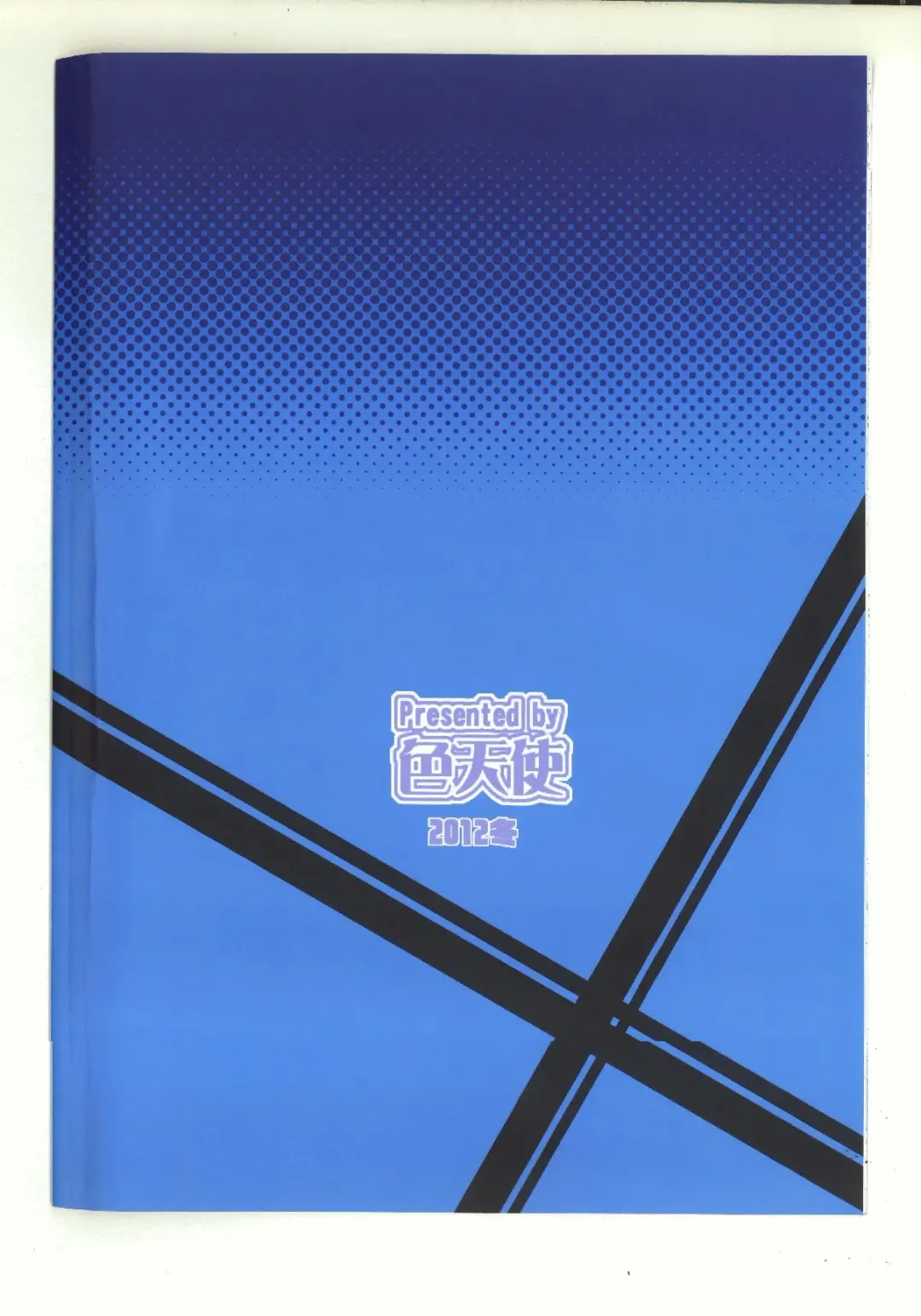 [Shironeko Sanbou] black&white Fhentai - Page 26