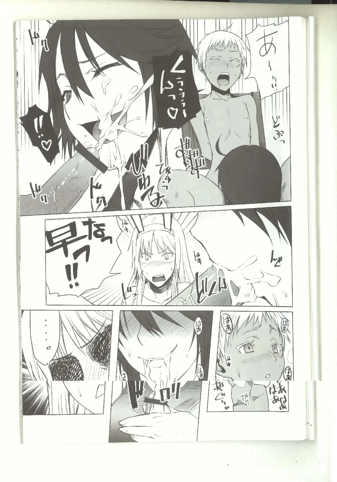 [Shironeko Sanbou] black&white Fhentai - Page 6