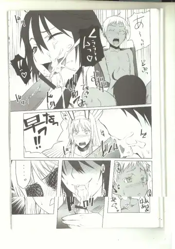 [Shironeko Sanbou] black&white Fhentai - Page 6