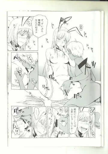 [Shironeko Sanbou] black&white Fhentai - Page 8