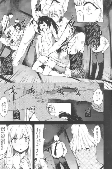 [Kodai Heiki - Kuroiwa Madoka] Hinkyuu Eishou Ani Fhentai - Page 10