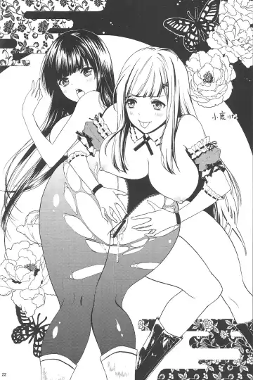 [Kodai Heiki - Kuroiwa Madoka] Hinkyuu Eishou Ani Fhentai - Page 21