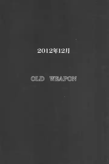 [Kodai Heiki - Kuroiwa Madoka] Hinkyuu Eishou Ani Fhentai - Page 26