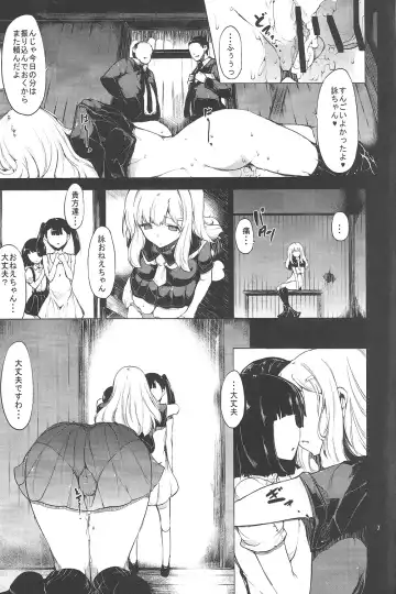 [Kodai Heiki - Kuroiwa Madoka] Hinkyuu Eishou Ani Fhentai - Page 6