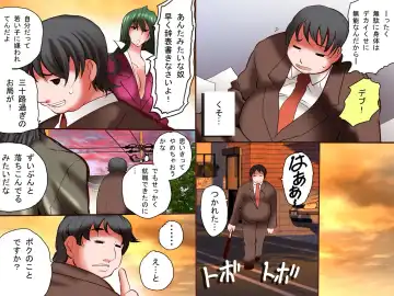 [Tamposa] Daredemo Iinari ni Dekiru Mahou no Kibidango Fhentai - Page 6