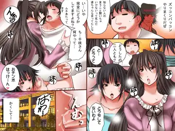 [Tamposa] Daredemo Iinari ni Dekiru Mahou no Kibidango Fhentai - Page 9