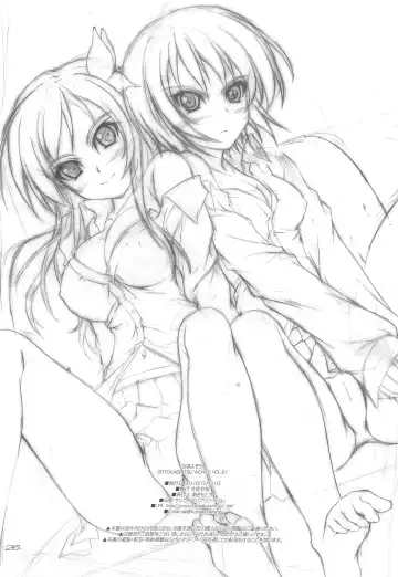 [Akimoto Dai] Nama Yozora Fhentai - Page 25