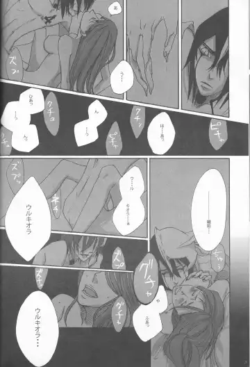 [Souko Kanade] PROMETTITORE Fhentai.net - Page 26