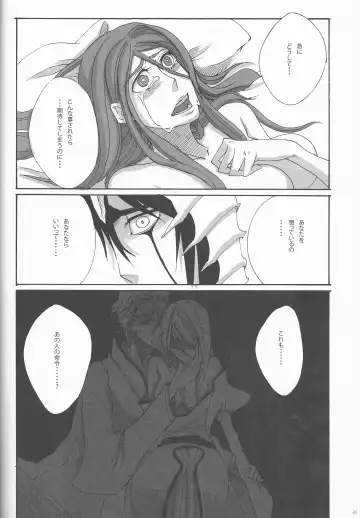 [Souko Kanade] PROMETTITORE Fhentai.net - Page 30