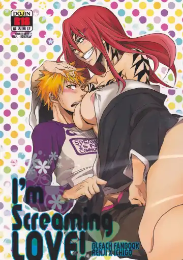 [Natsume Fumiko] I'm Screaming LOVE! - Fhentai