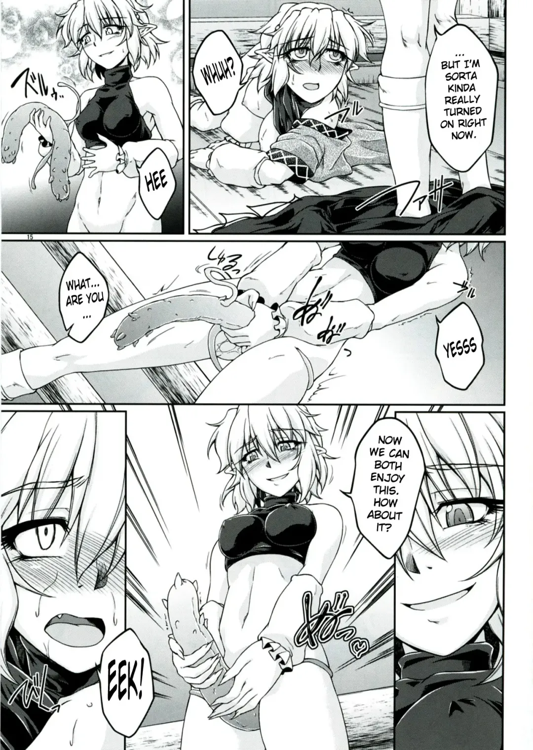 [Ootsuki Wataru] Hashihime Shinshoku -San- Fhentai - Page 15