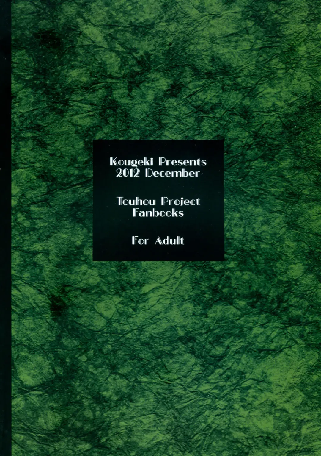 [Ootsuki Wataru] Hashihime Shinshoku -San- Fhentai - Page 2