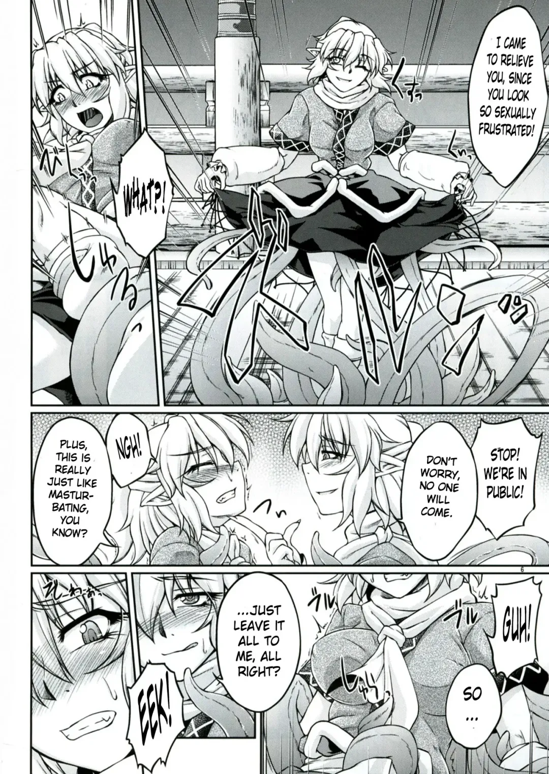 [Ootsuki Wataru] Hashihime Shinshoku -San- Fhentai - Page 6