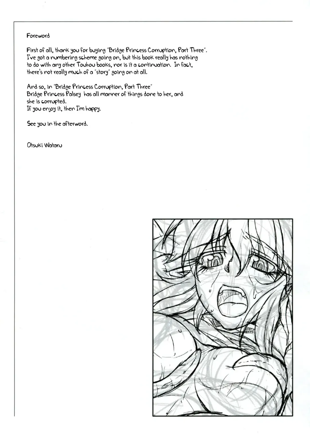 [Ootsuki Wataru] Hashihime Shinshoku -San- Fhentai - Page 8